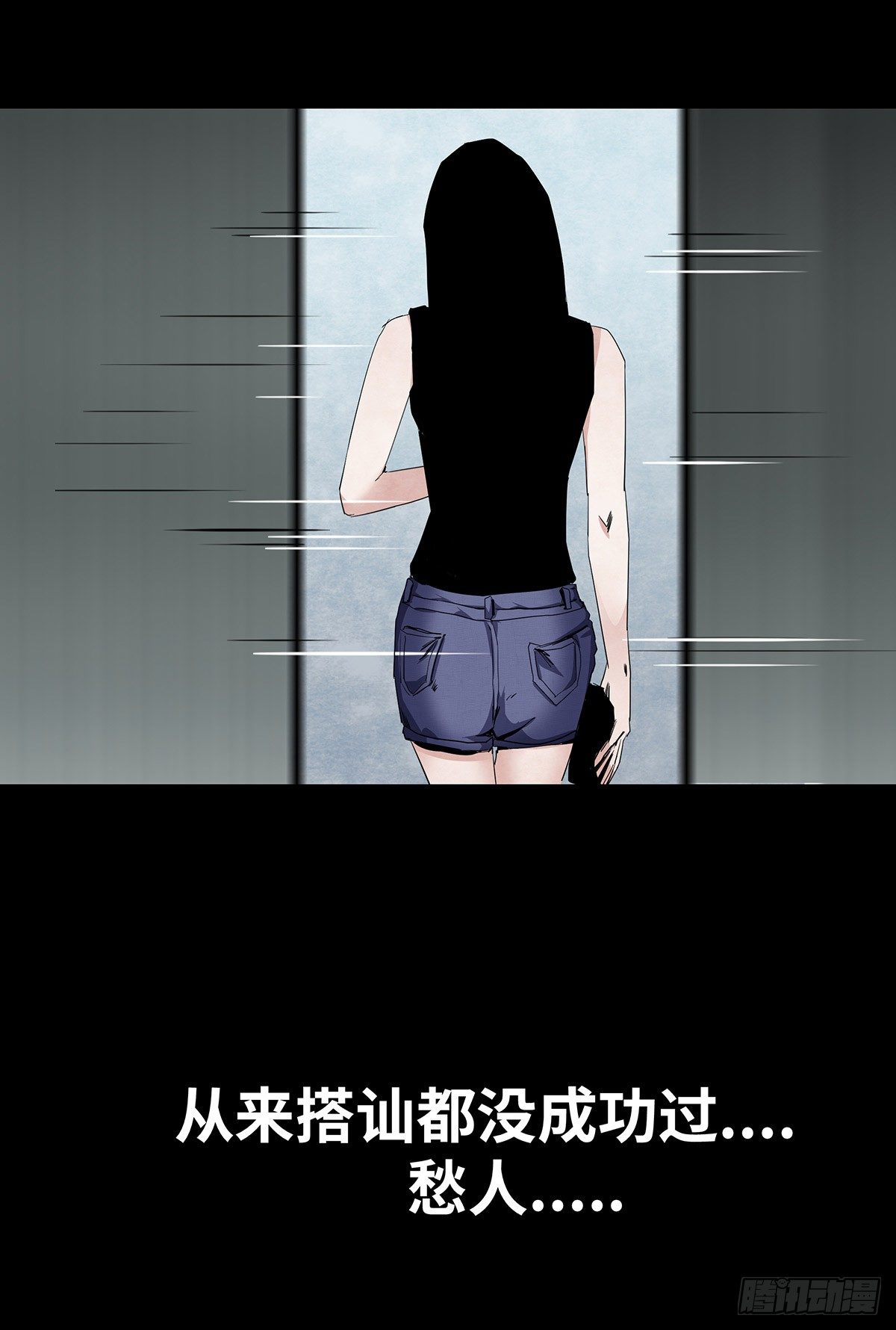 04-电梯43
