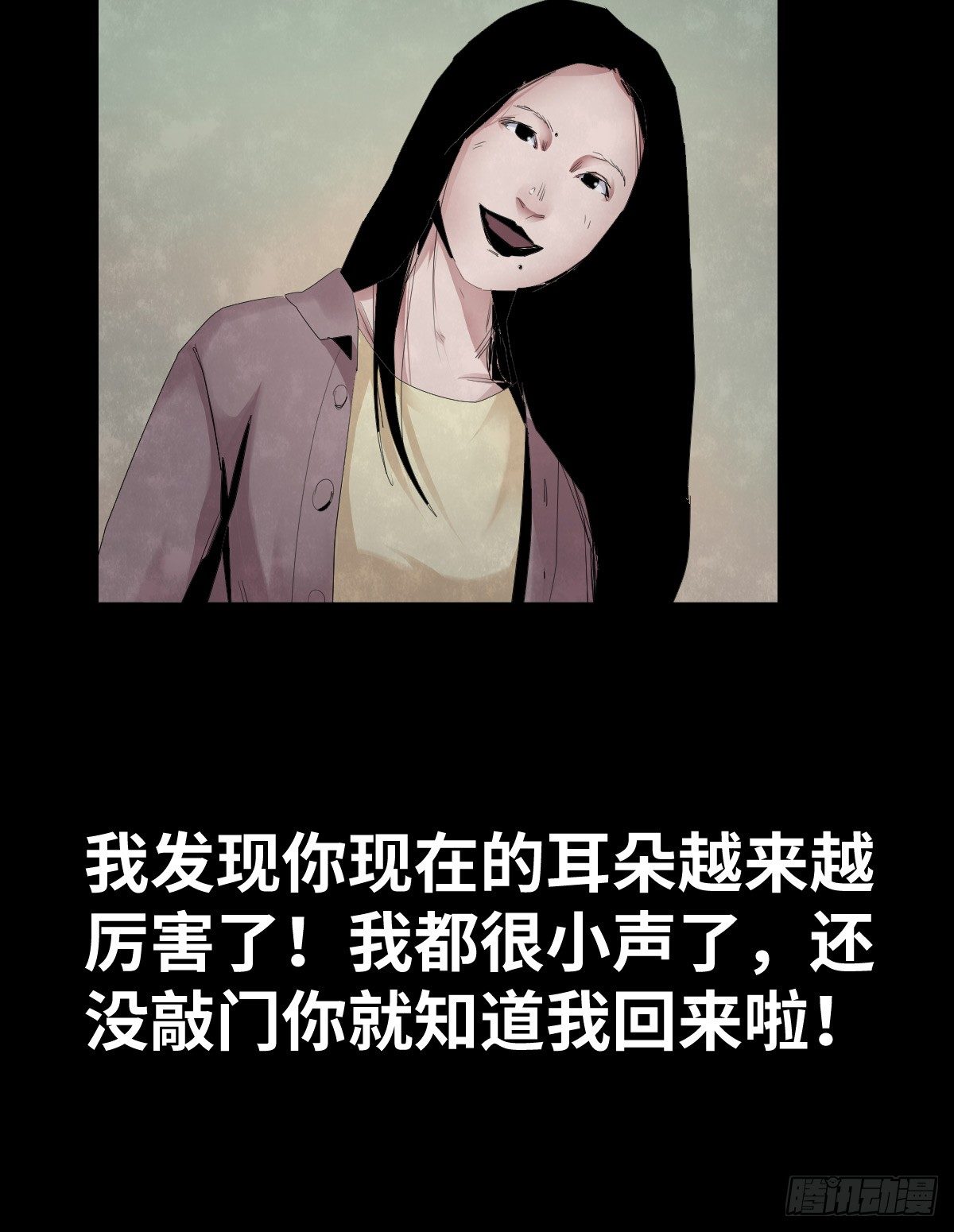32-树与四爷19