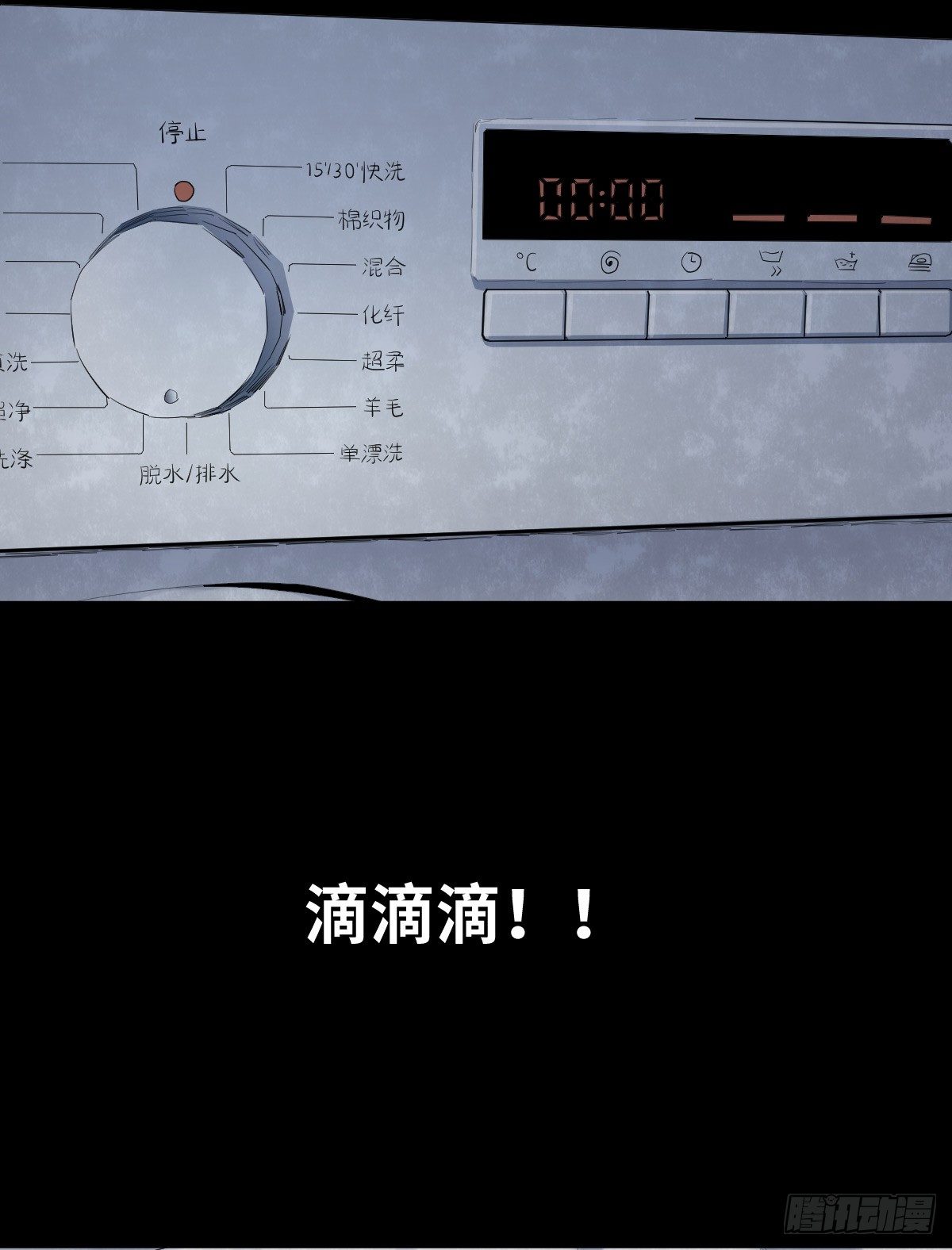 31-晾衣架13
