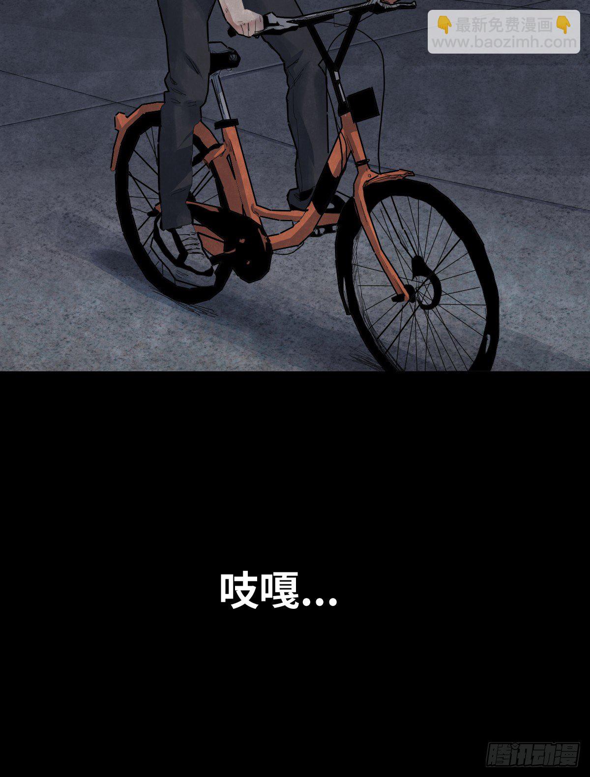 30-共享单车（2）17