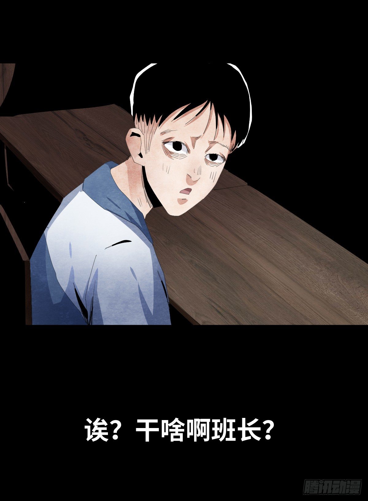 12-教师节45