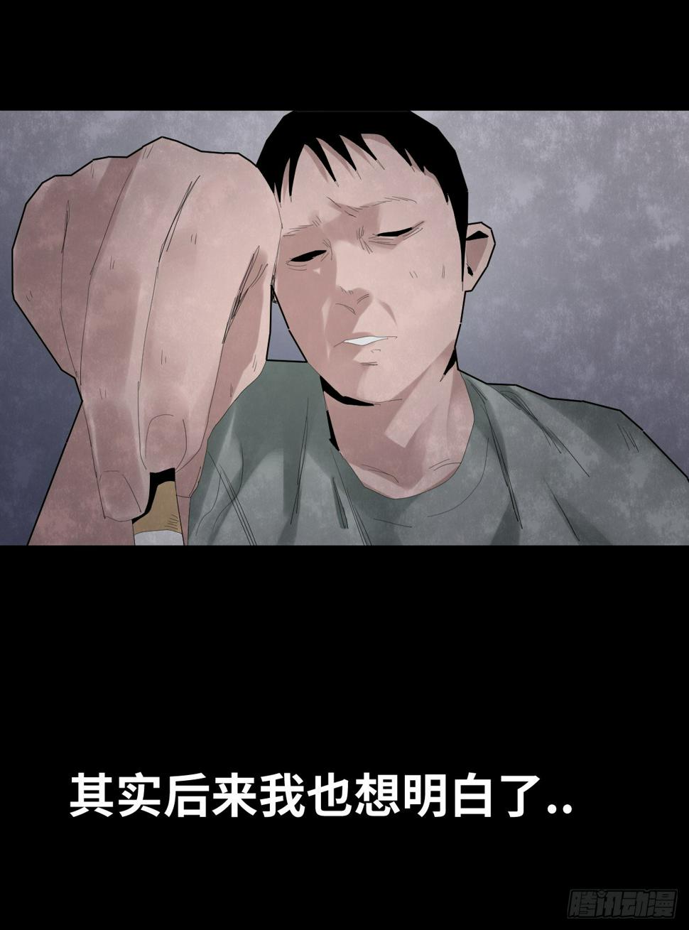 37-终章87