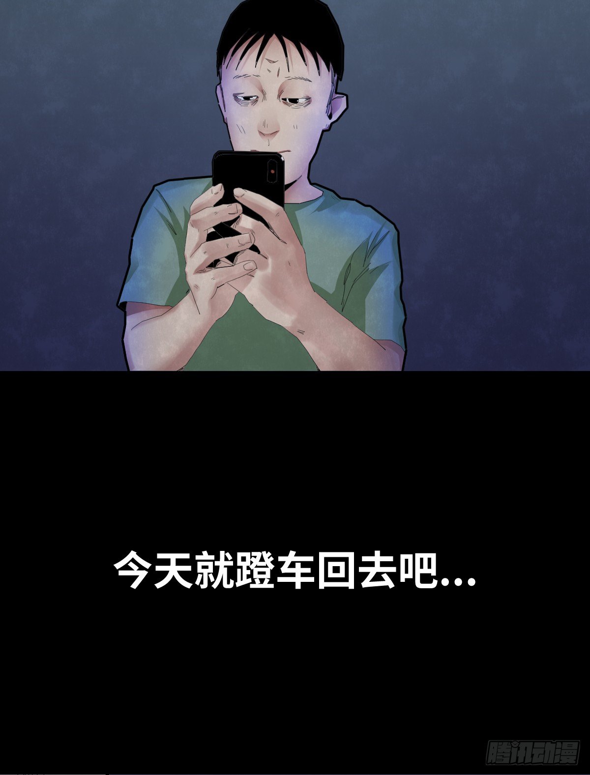 30-共享单车（2）10