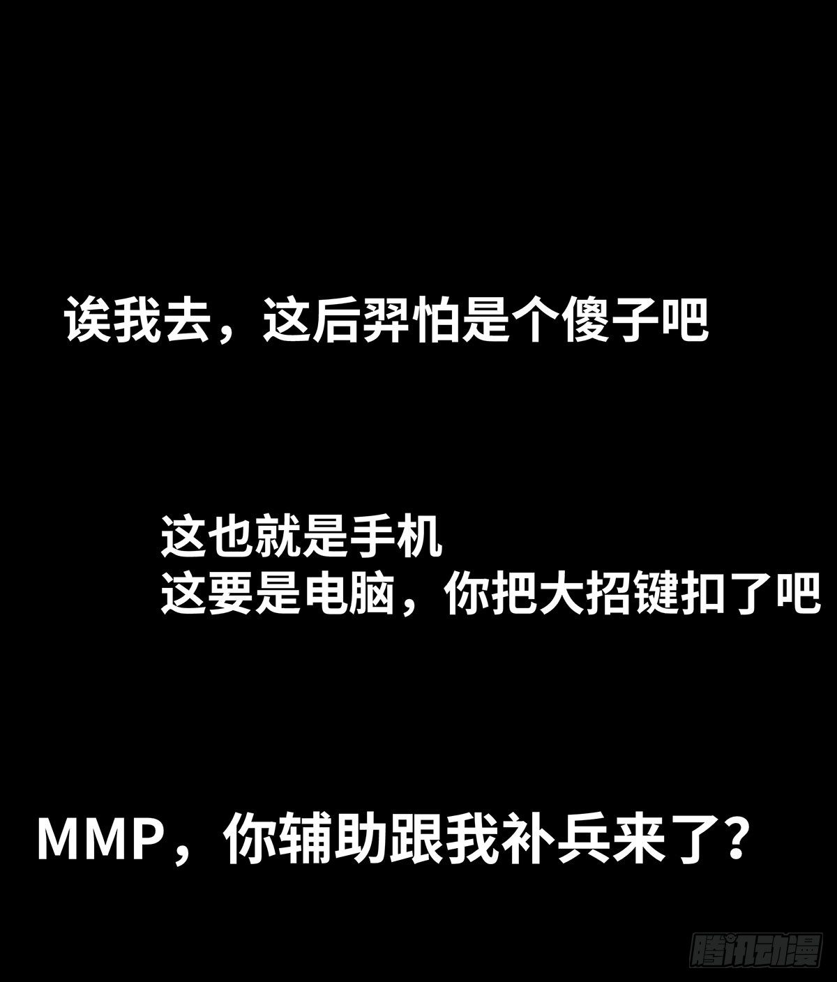 11-聚会2
