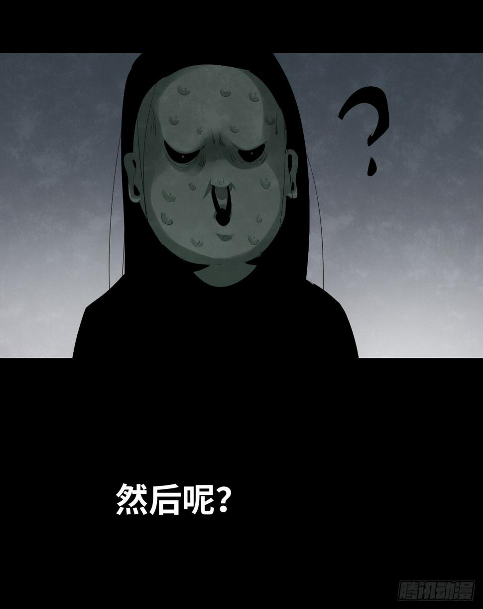 37-终章95