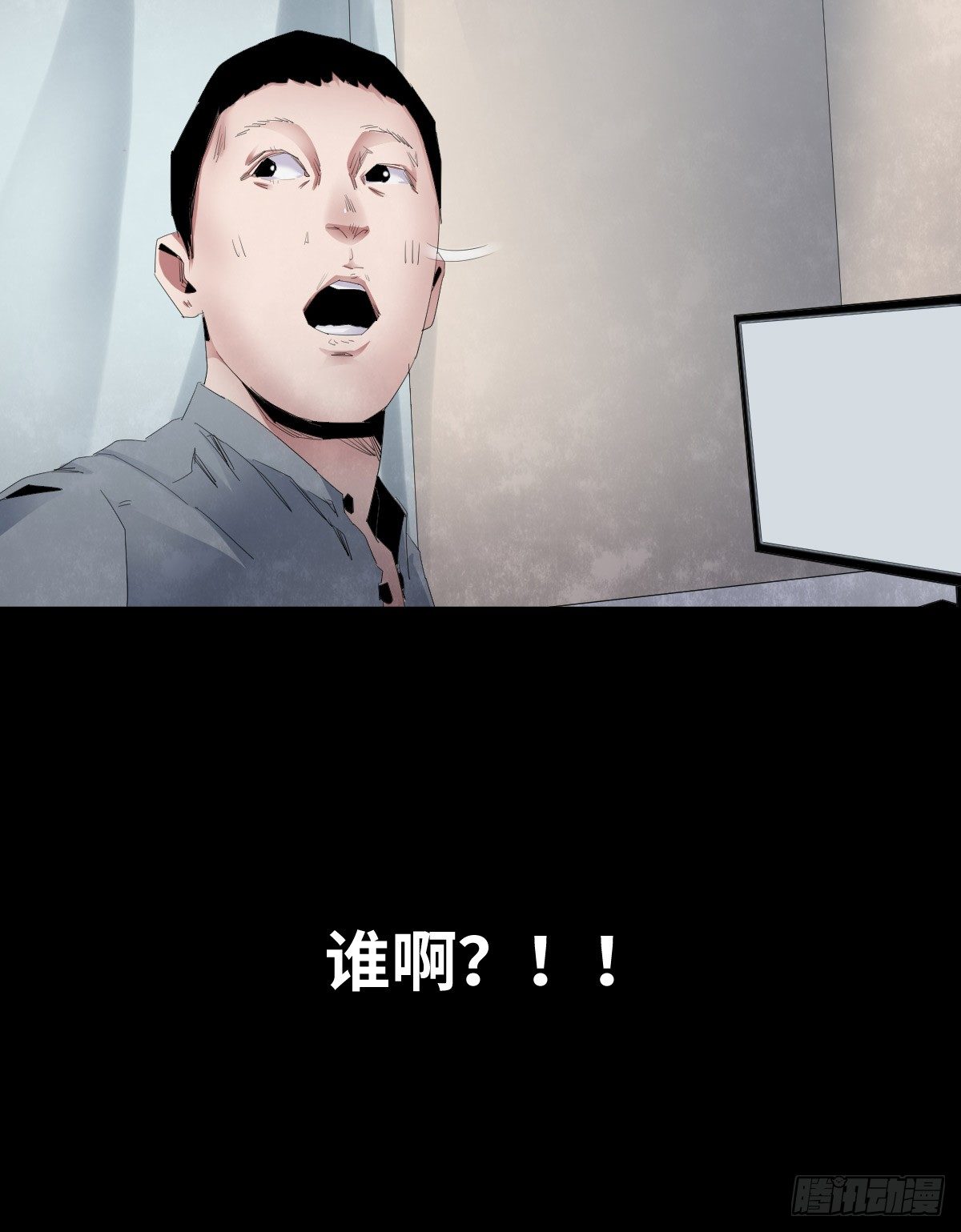 24-过年篇38