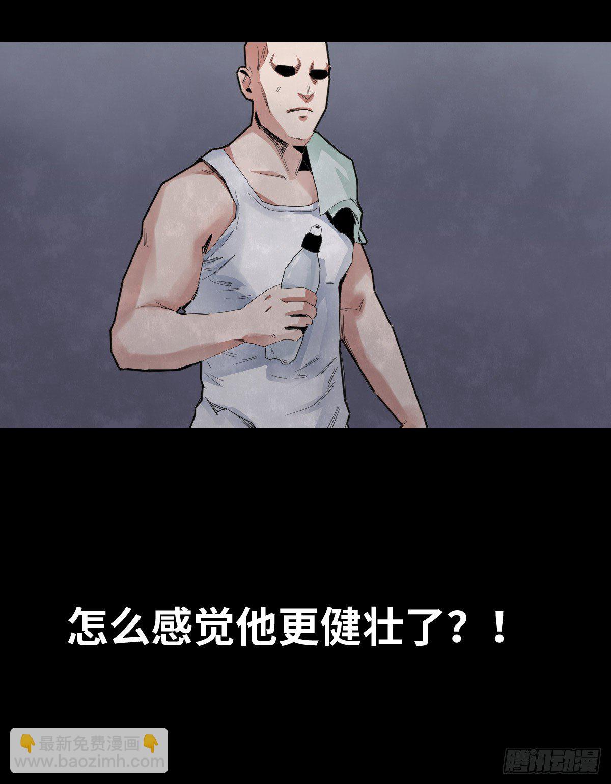 28-健身（2）23