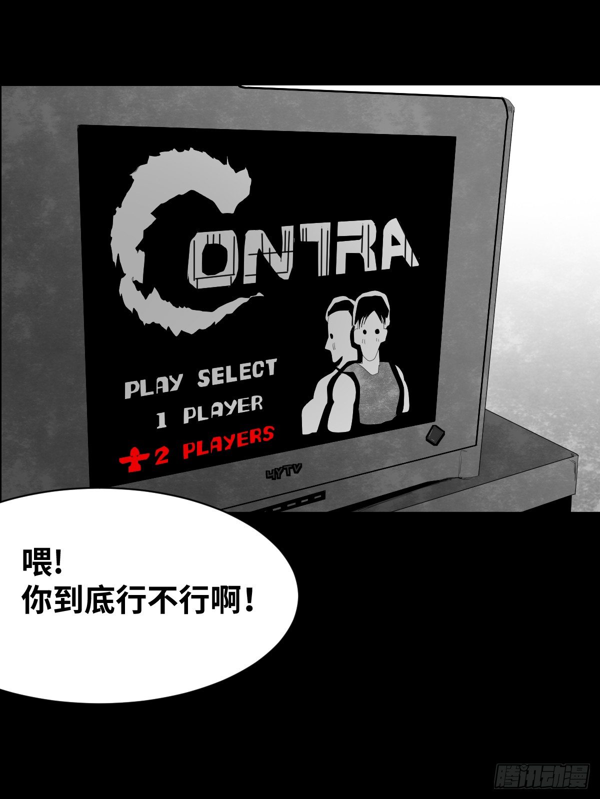 15-国庆特别篇3