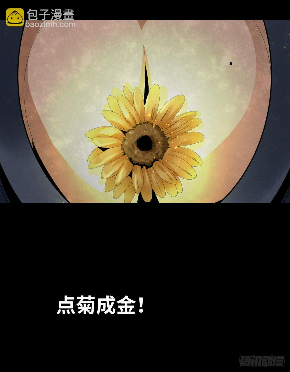 37-终章18