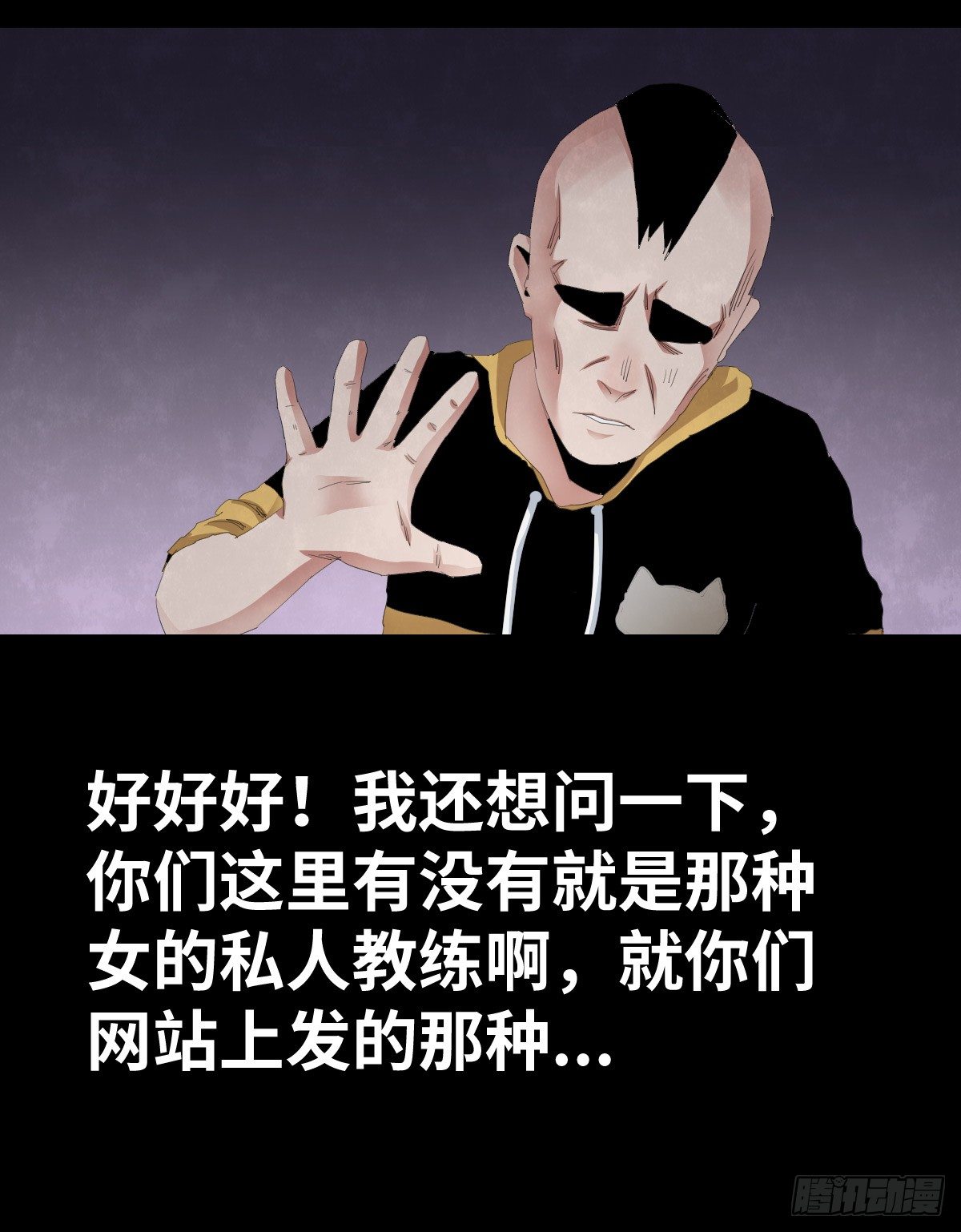 27-健身（1）26