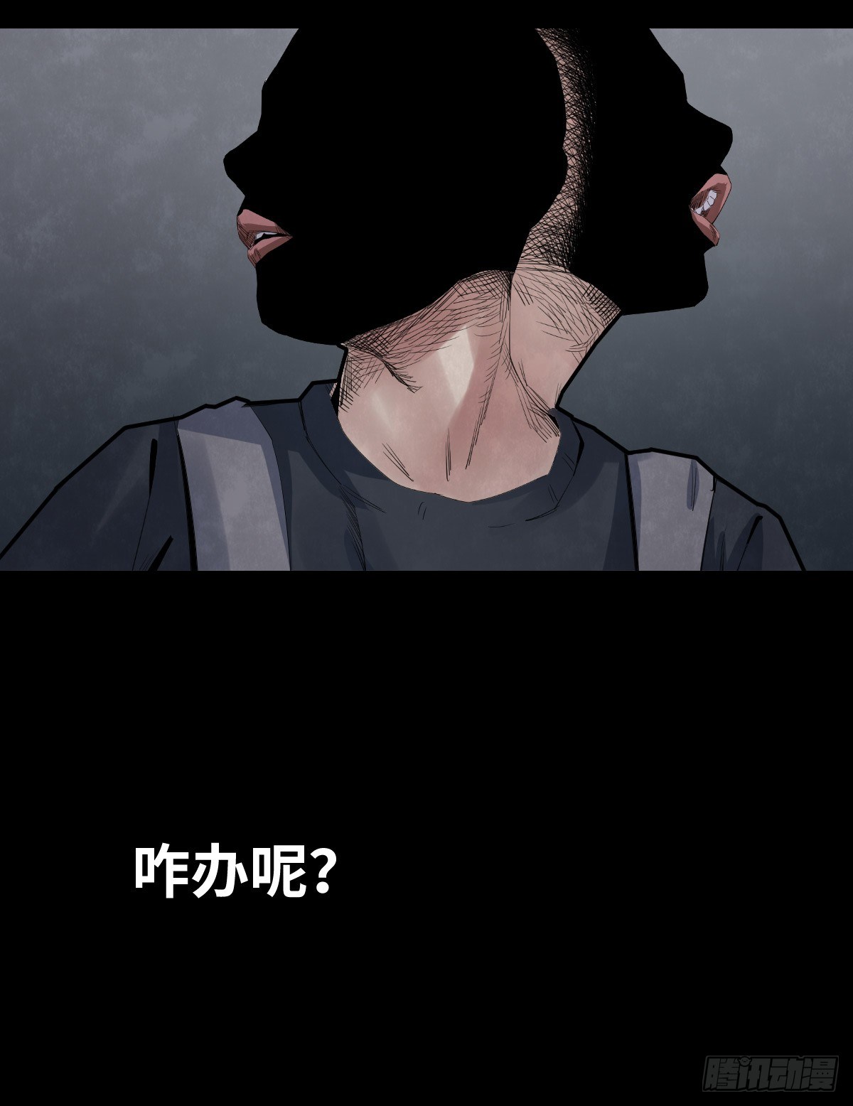 29-共享单车15