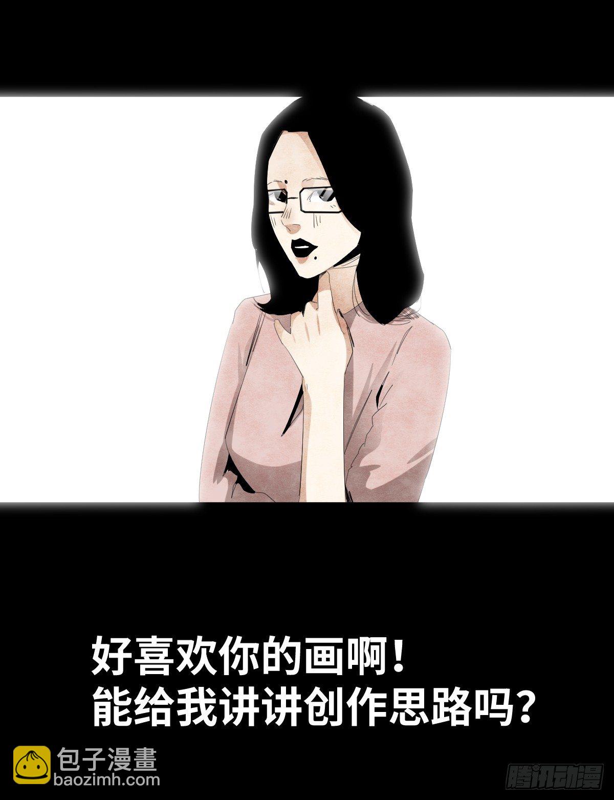 12-教师节79