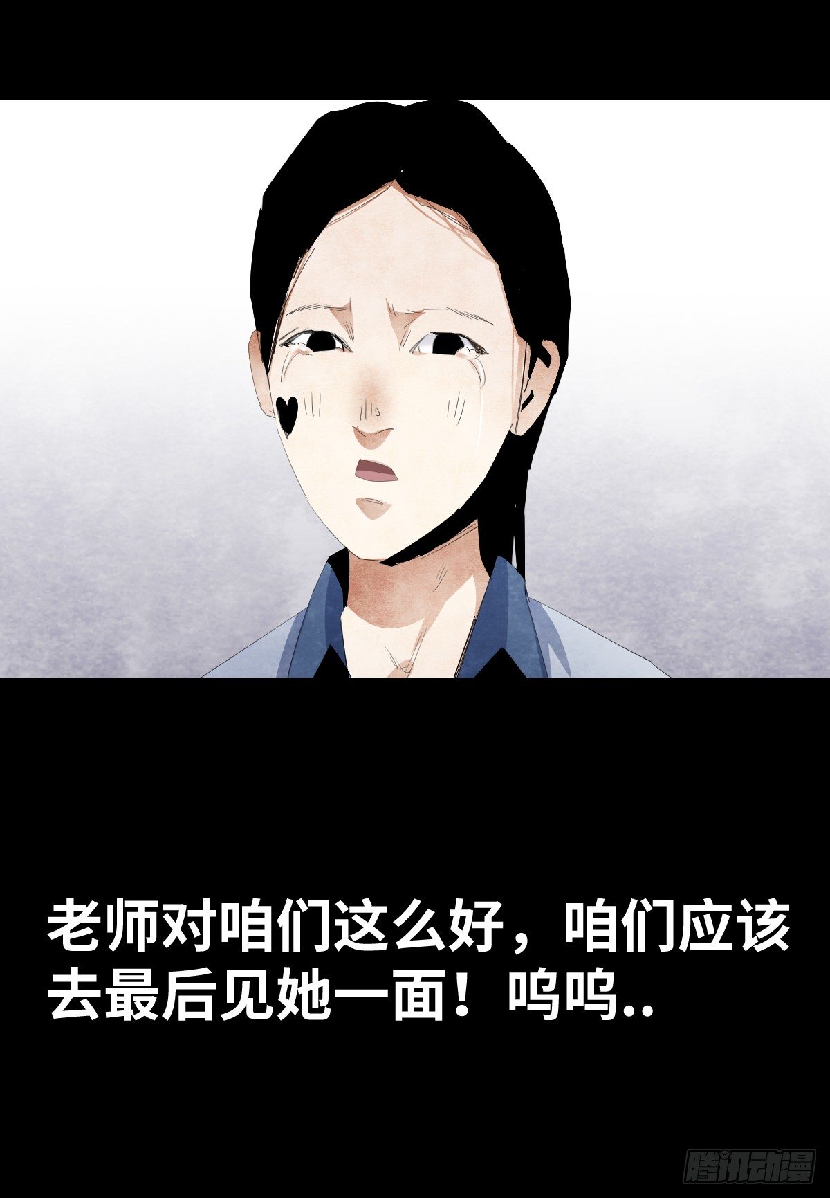 12-教师节48