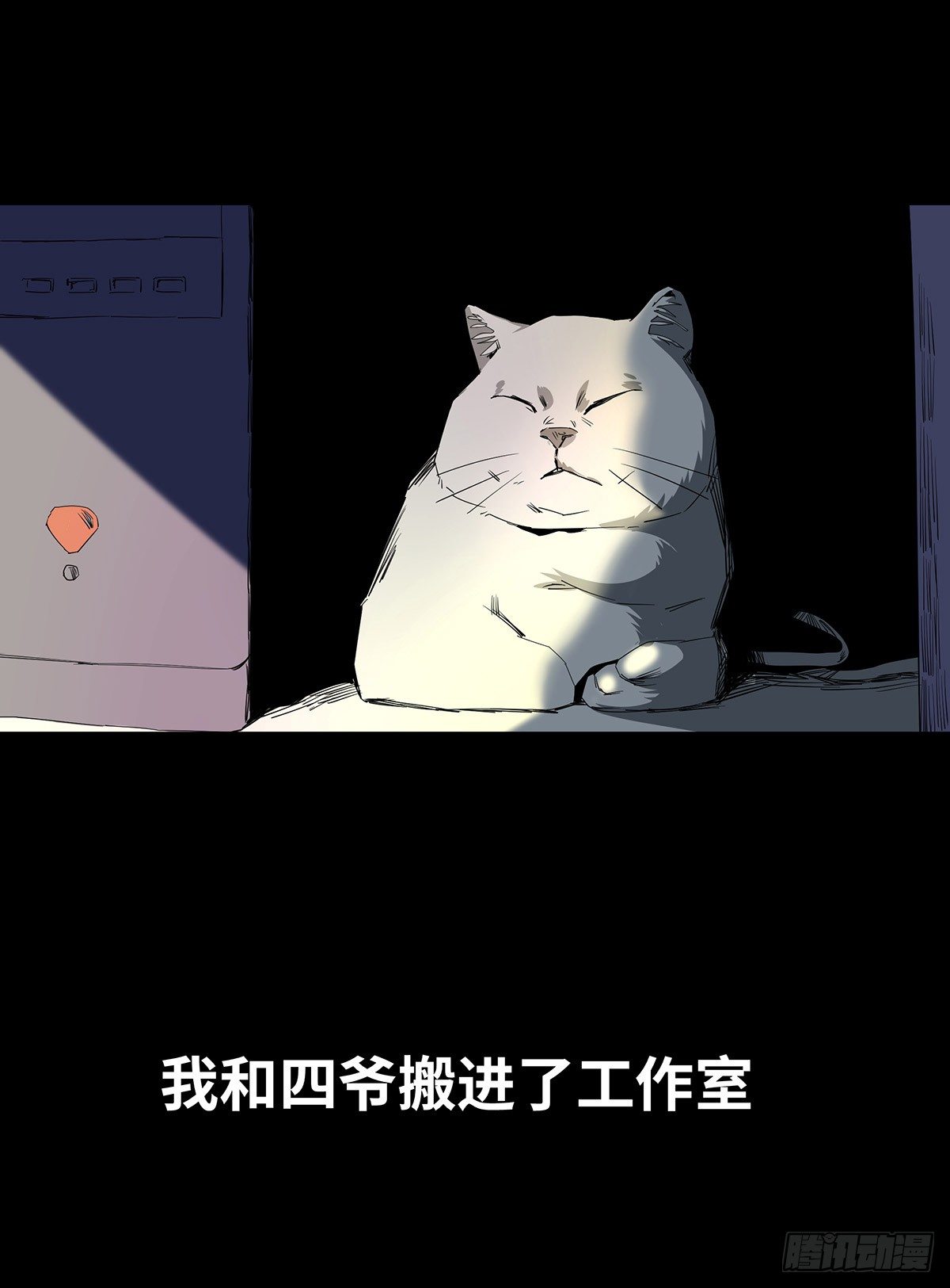 04-电梯4