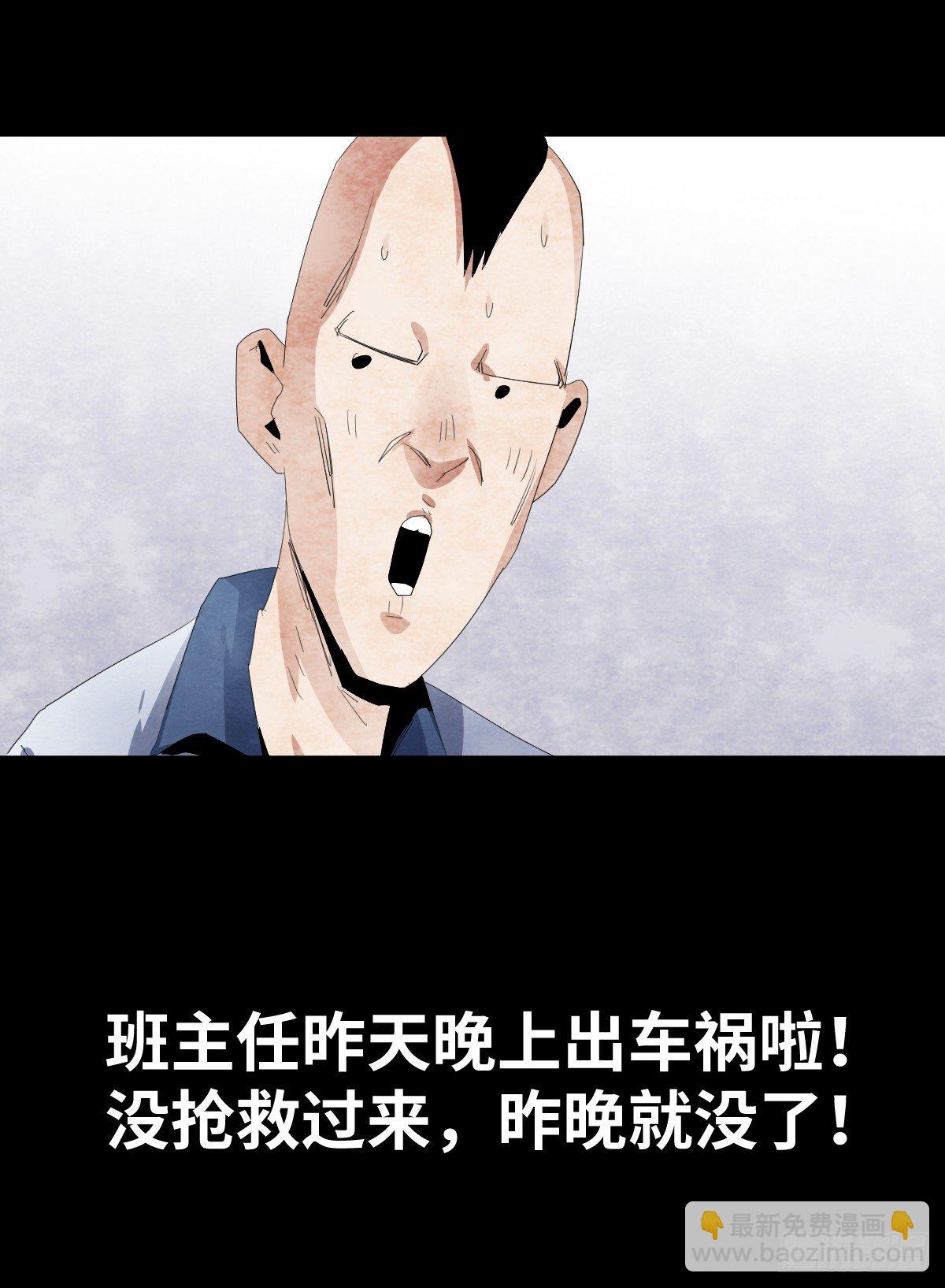 12-教师节40