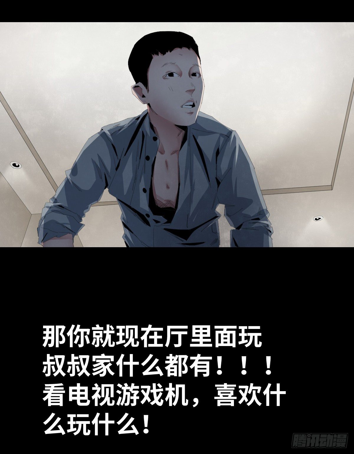 24-过年篇46