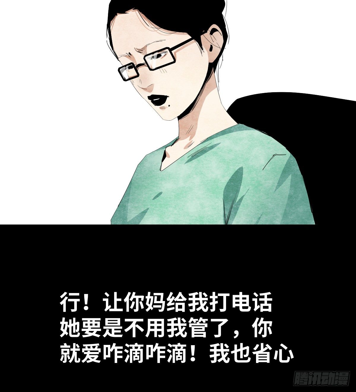 12-教师节7