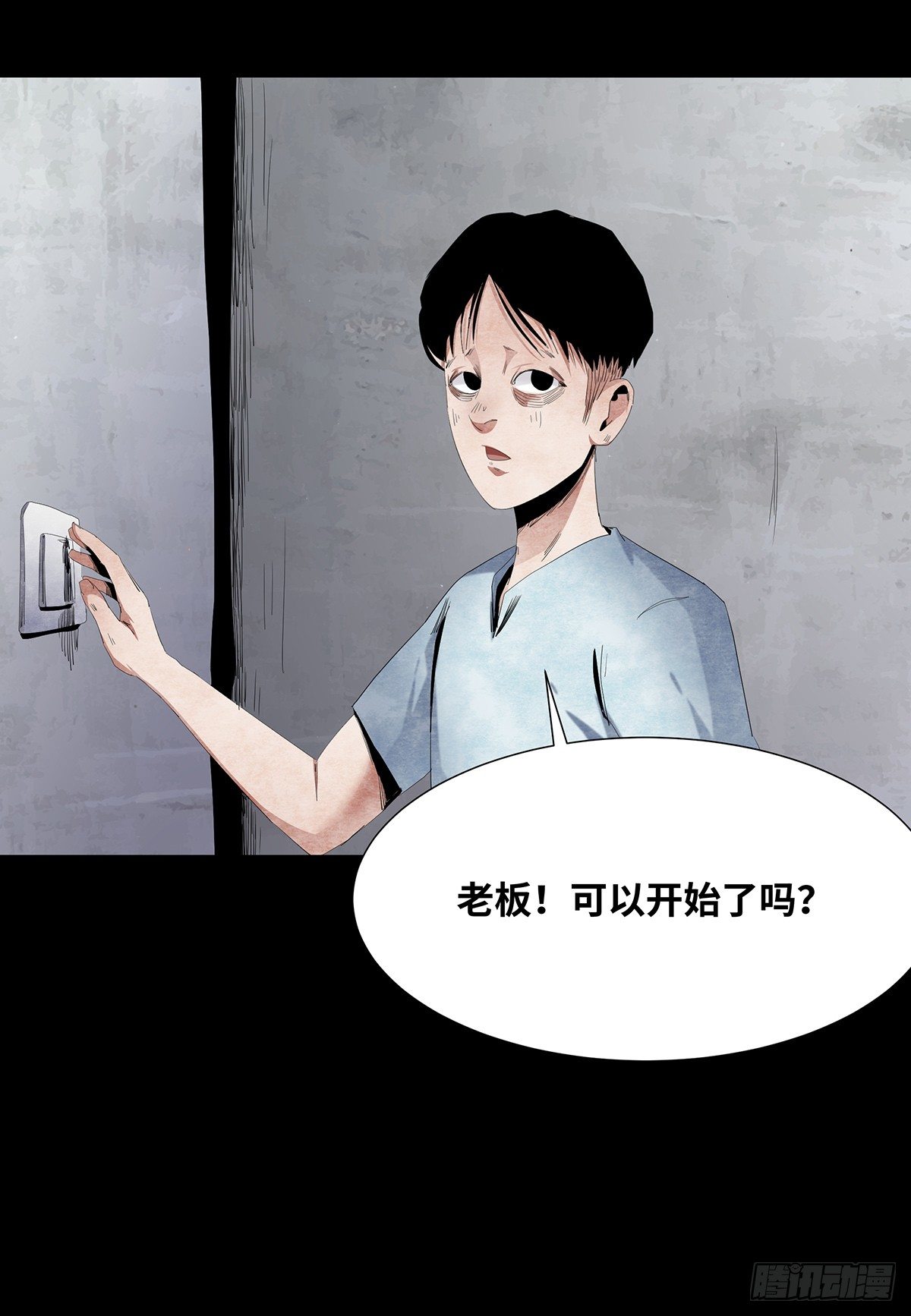 06-游戏17