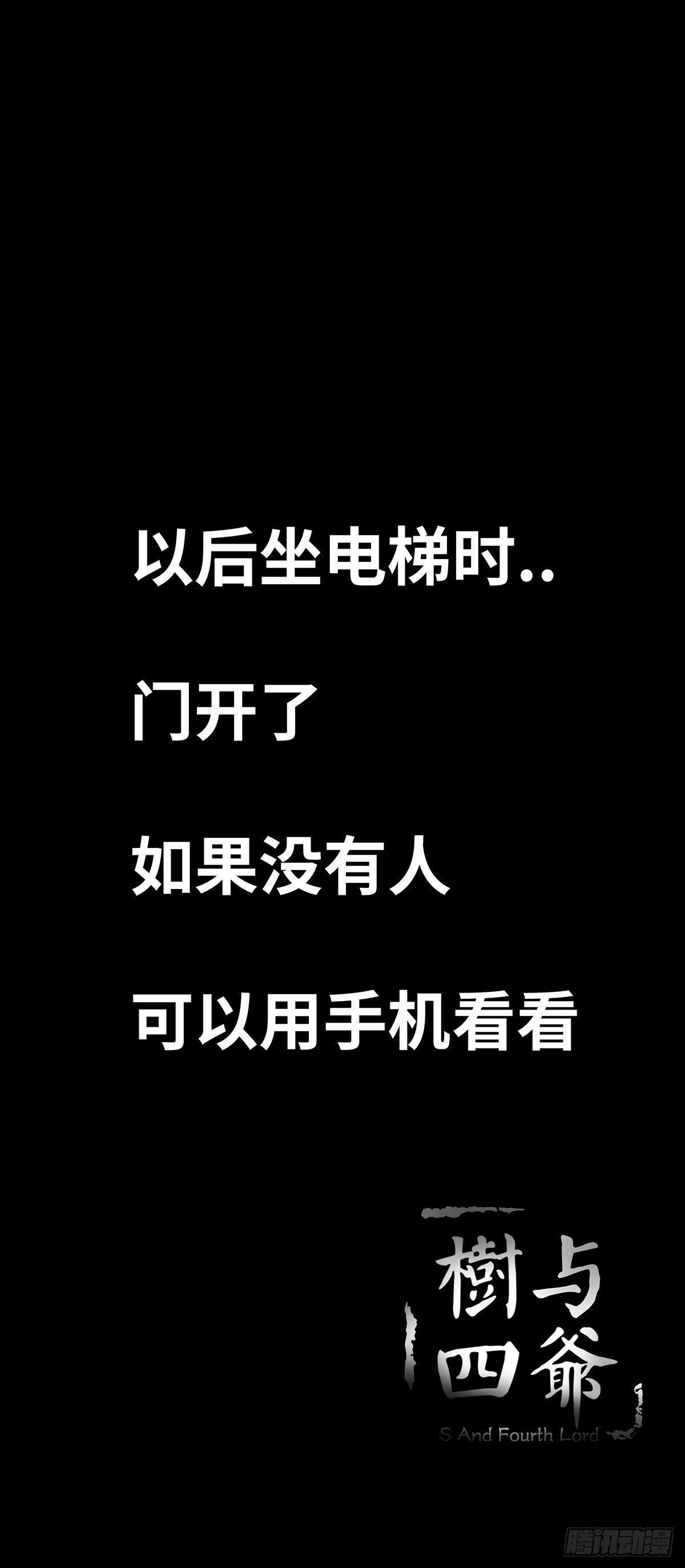 04-电梯92