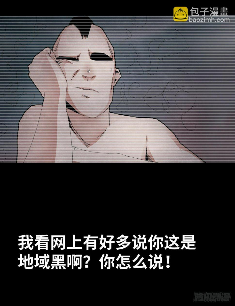 37-终章63