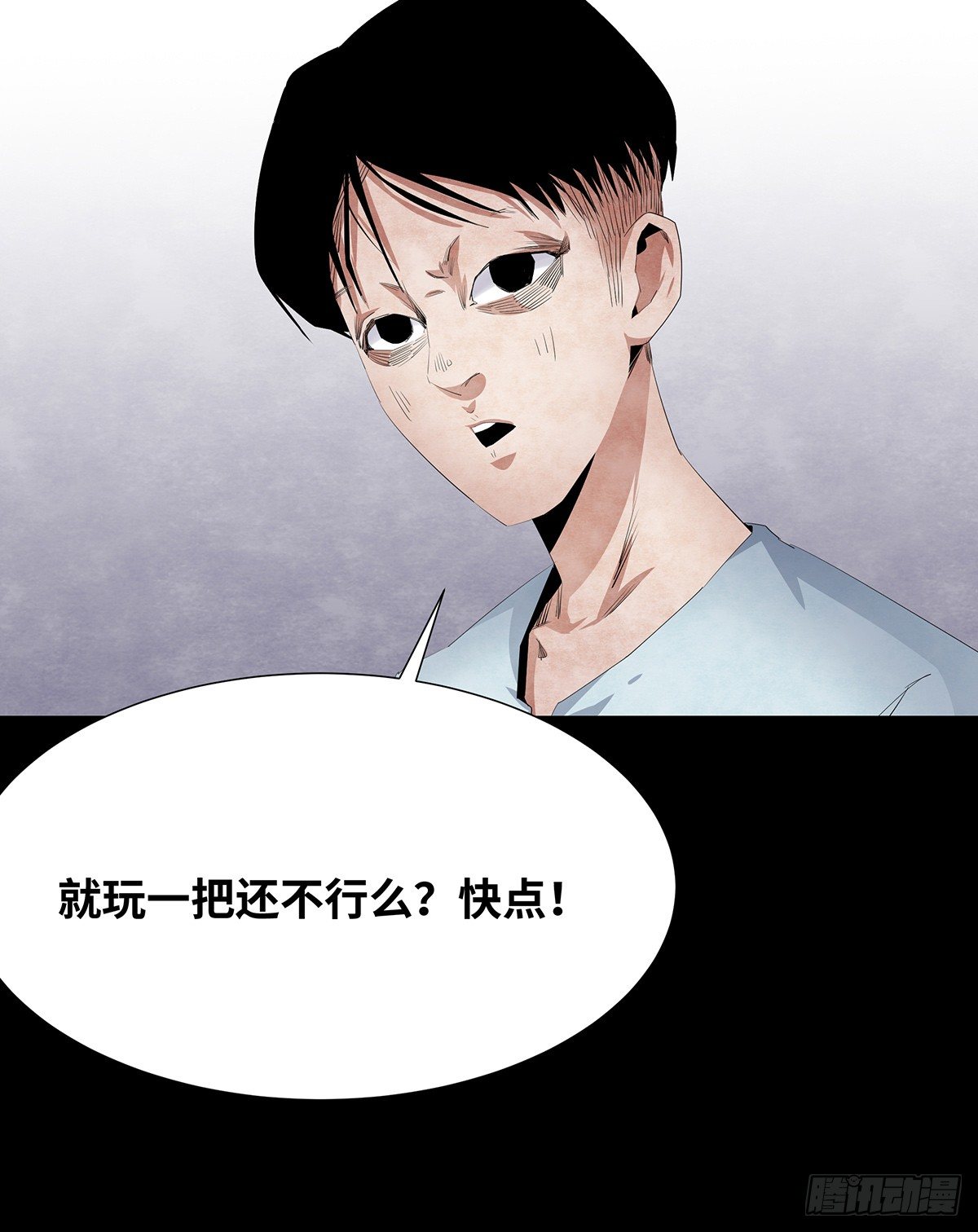 06-游戏4