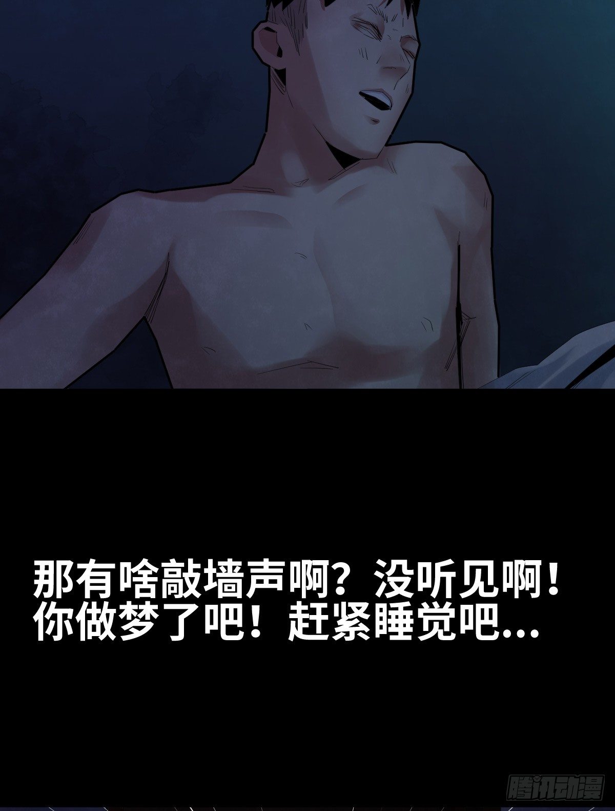32-树与四爷31