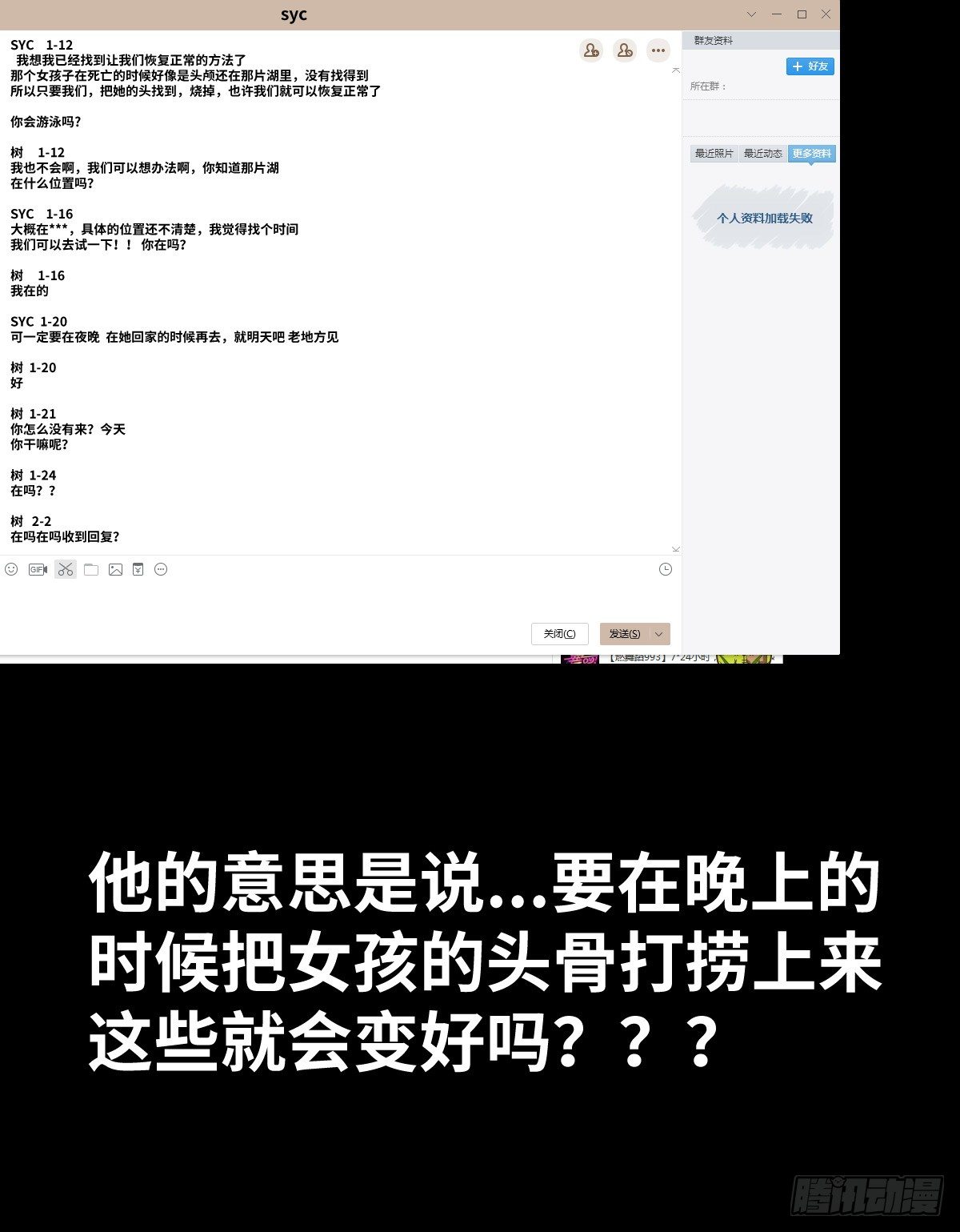 23-潮湿（3）43