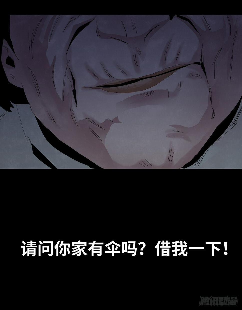 35-雨伞（1）21