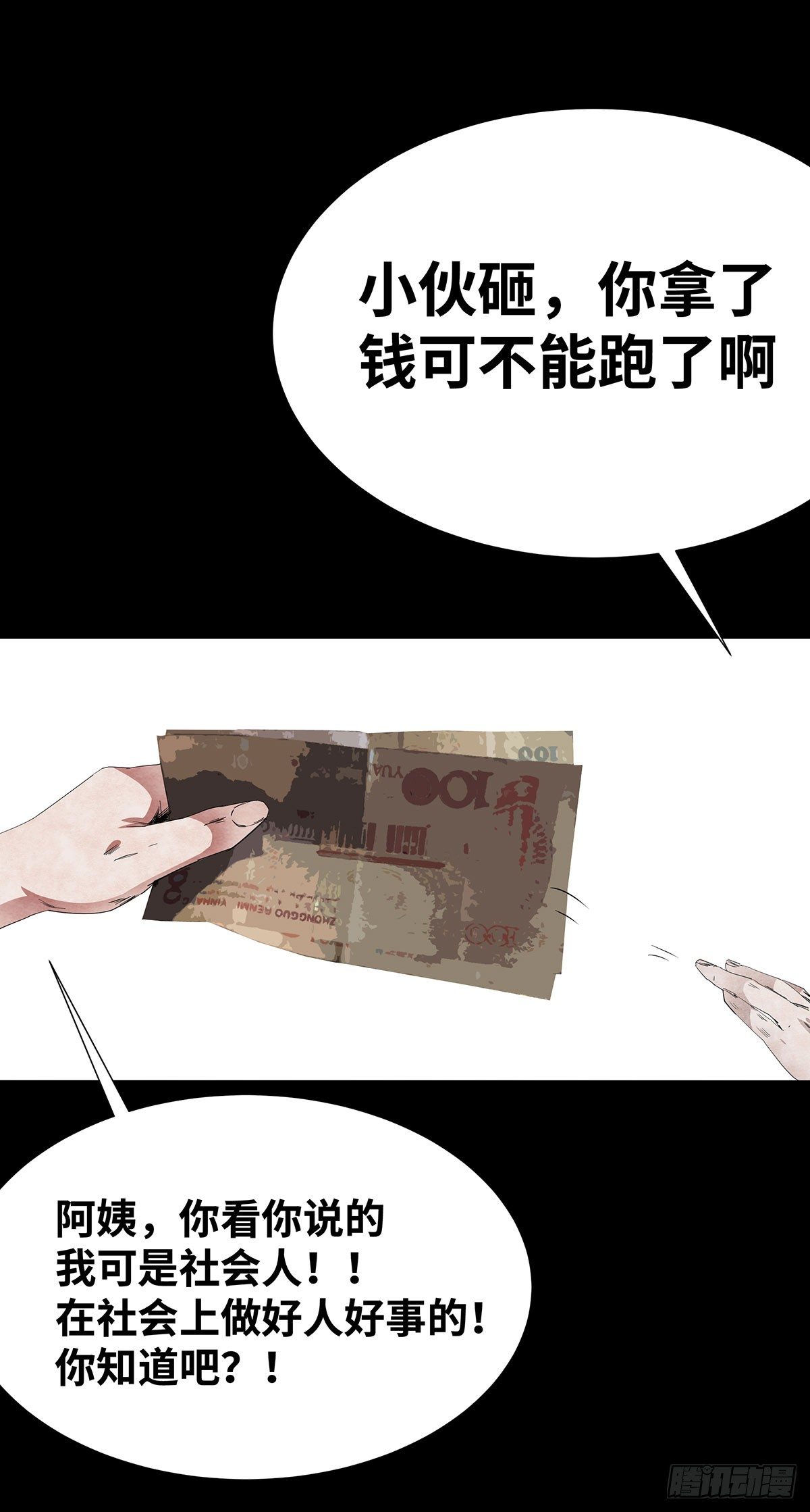 05-社会人34