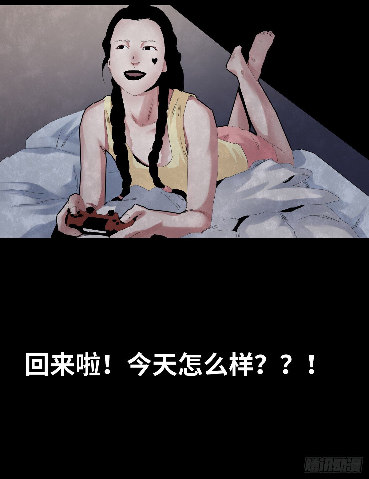 33-咸猪手（1）36