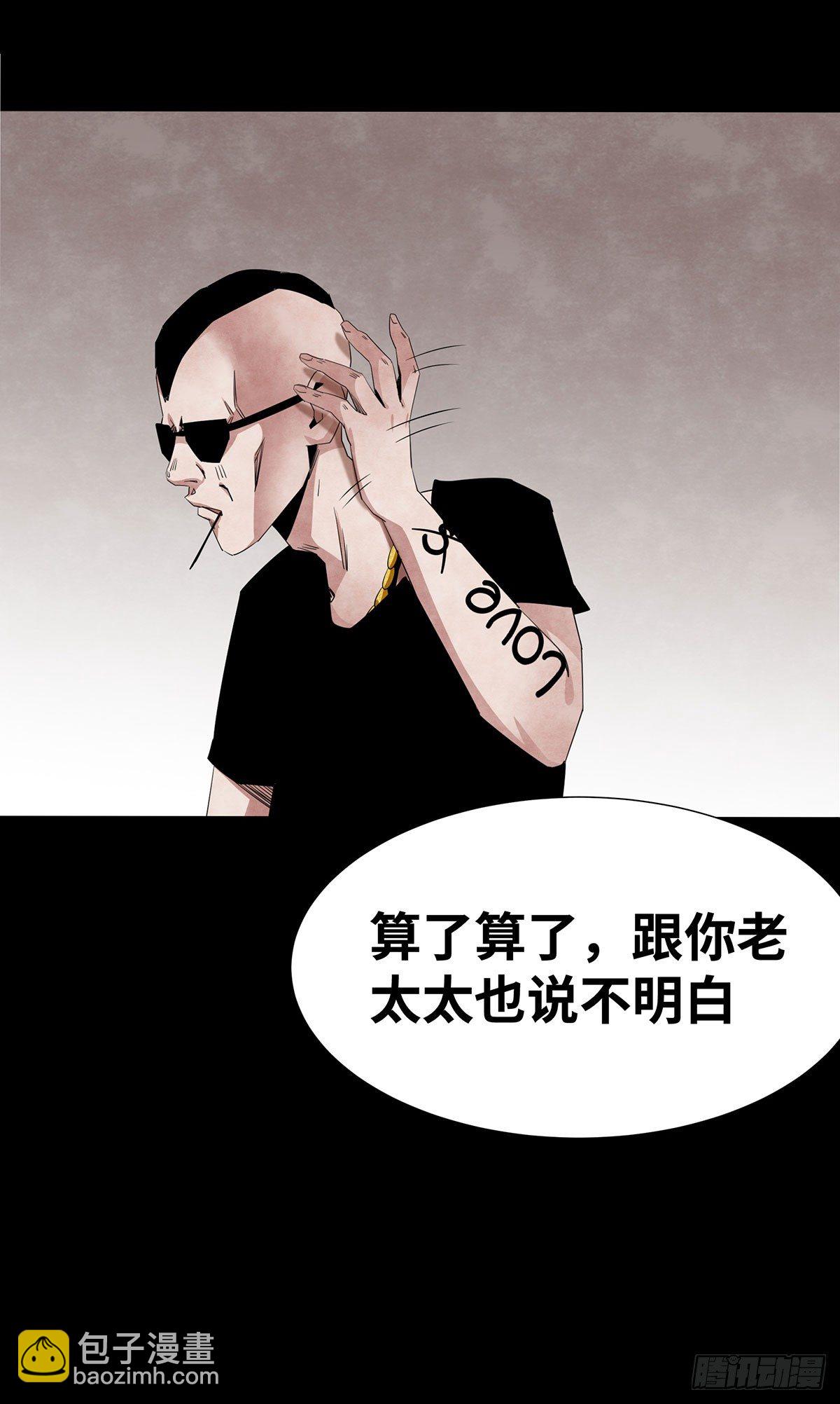 05-社会人21