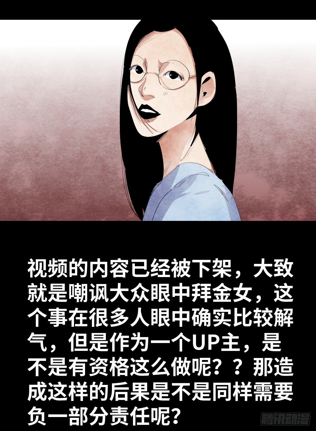 16-观（3）27