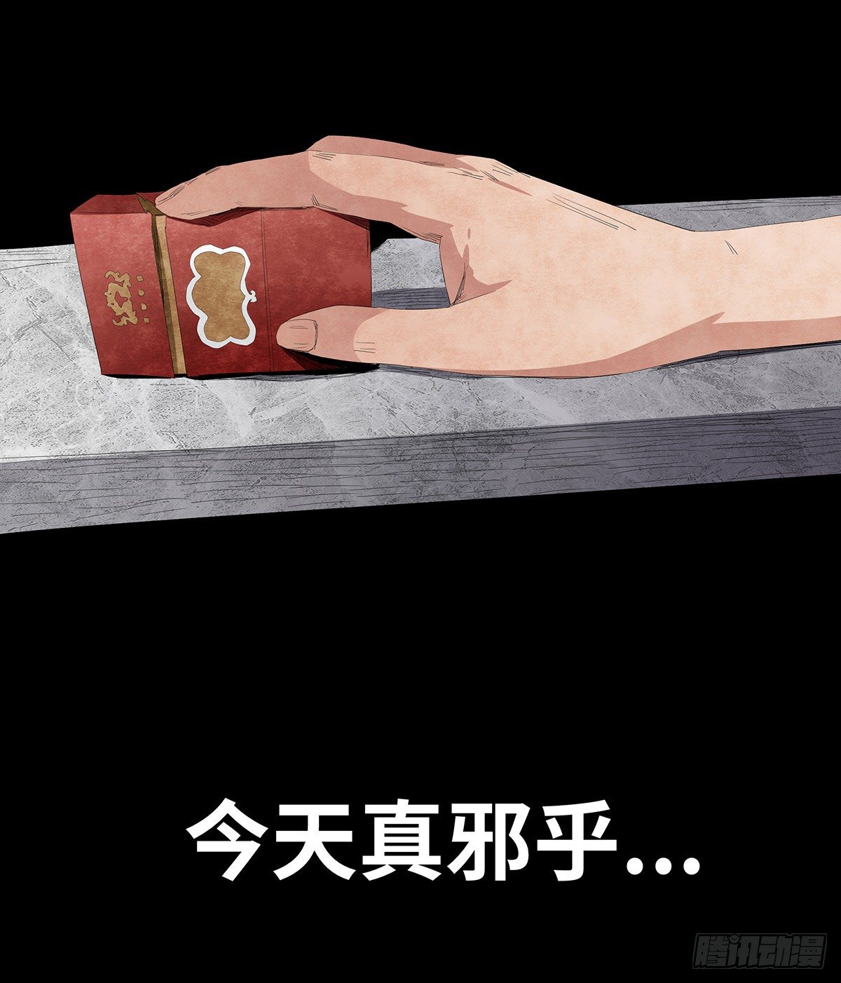 07-打火机72