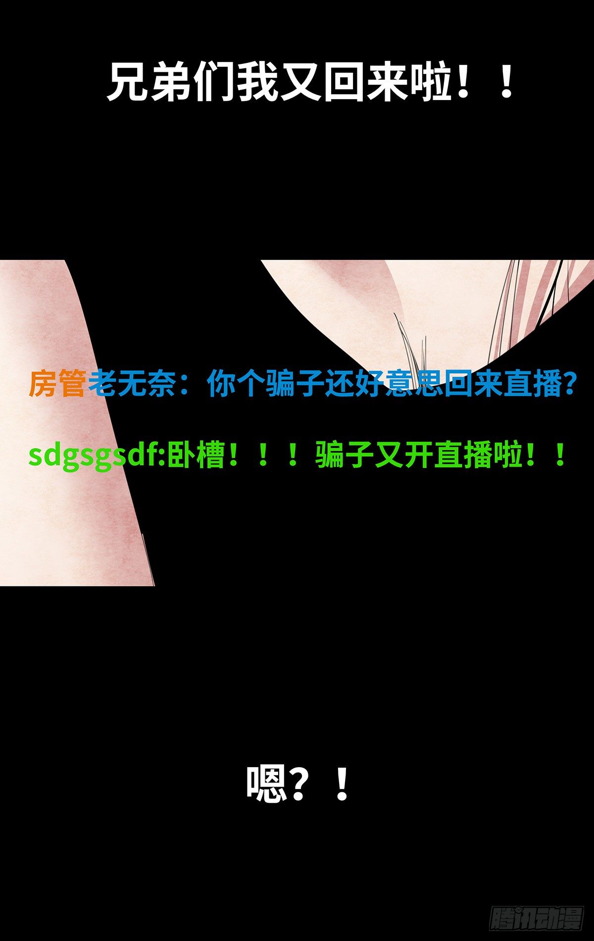 10-网红57