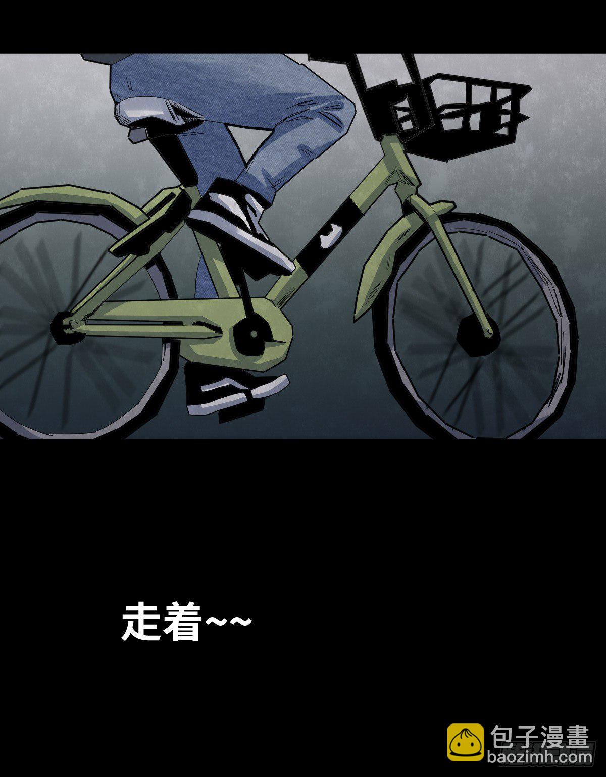 29-共享单车6