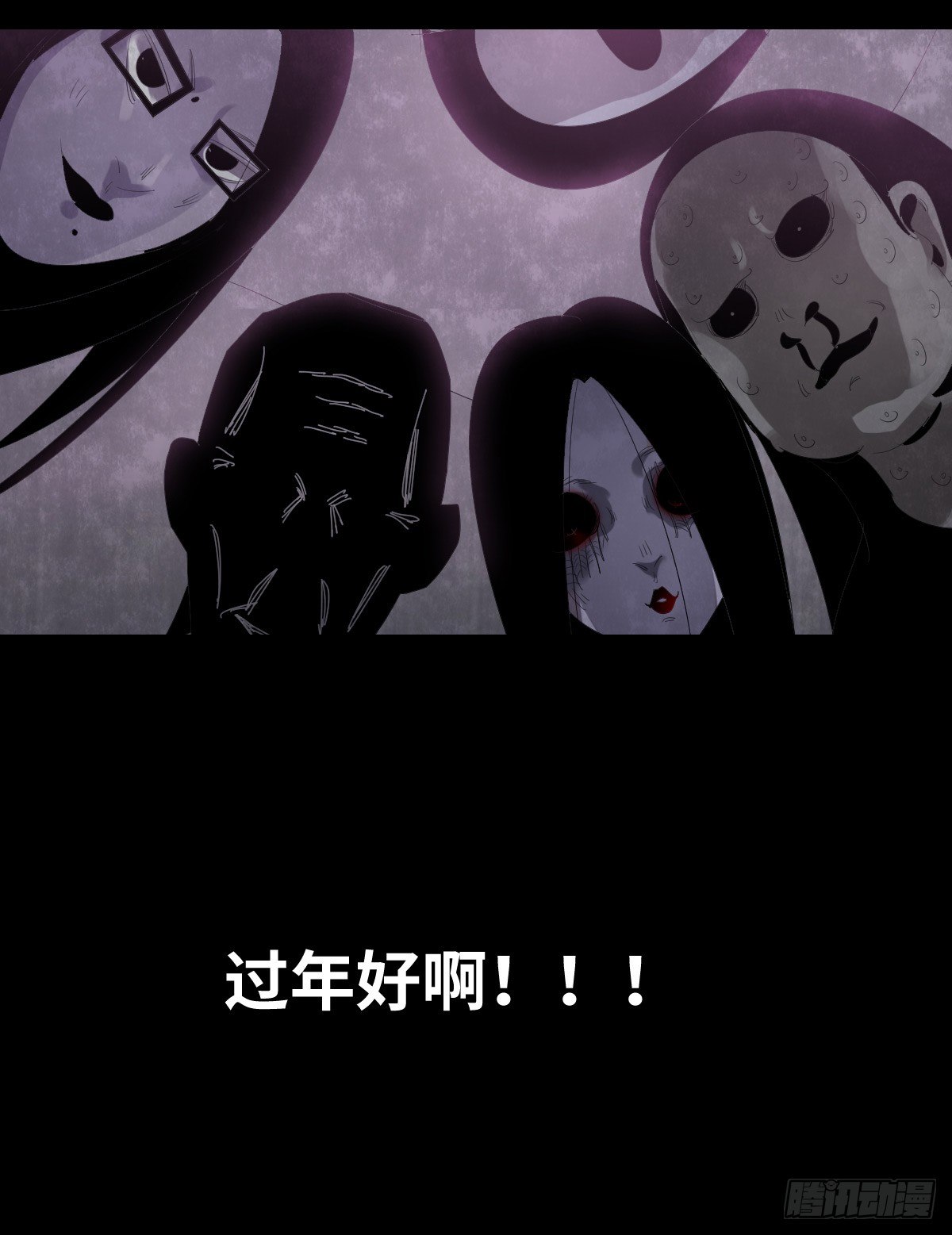 24-过年篇92