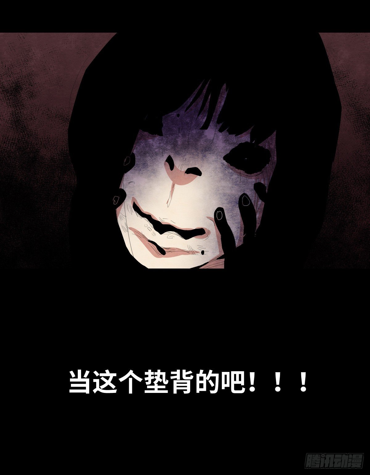 19-复仇54