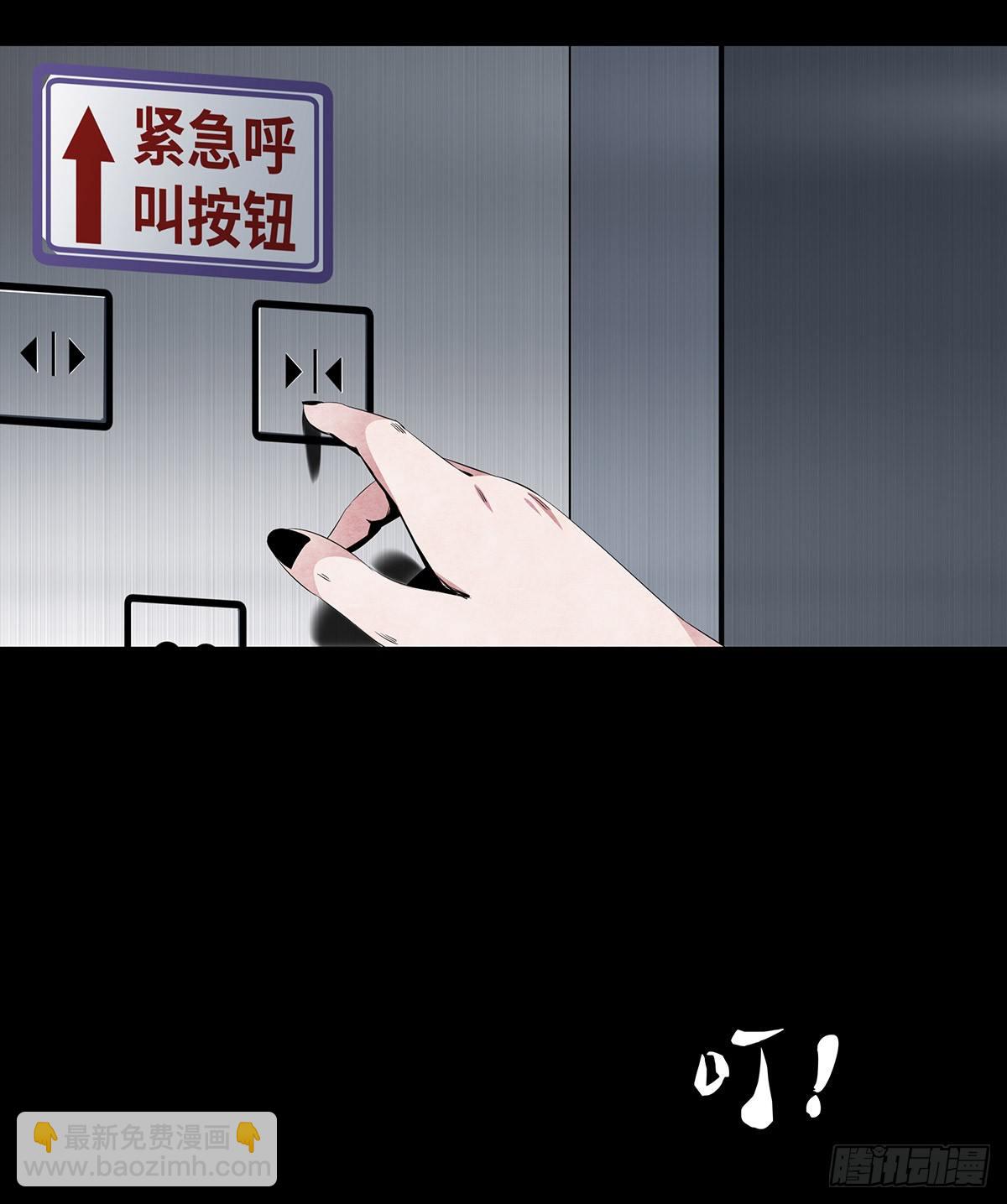 04-电梯32