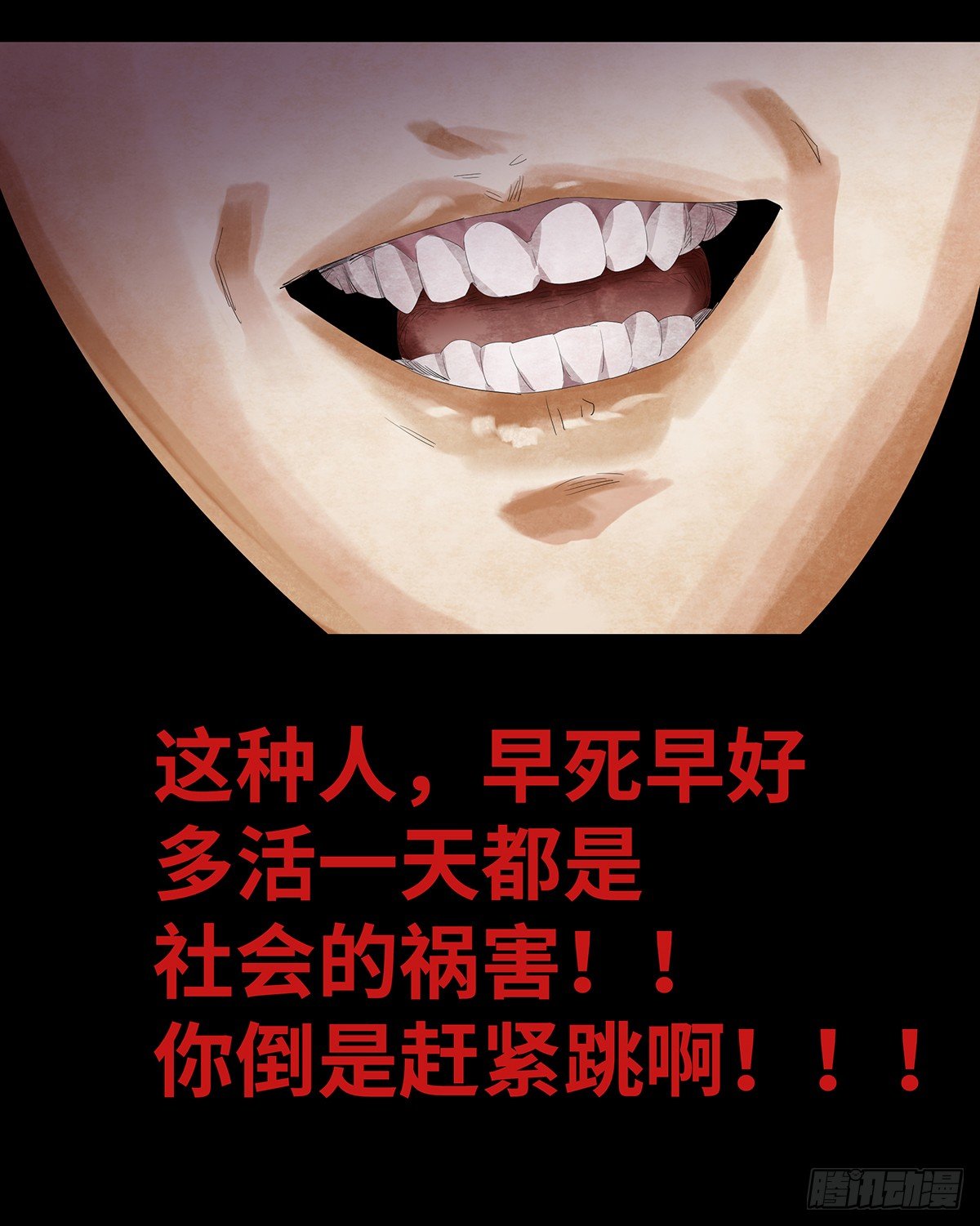 09-人梯70