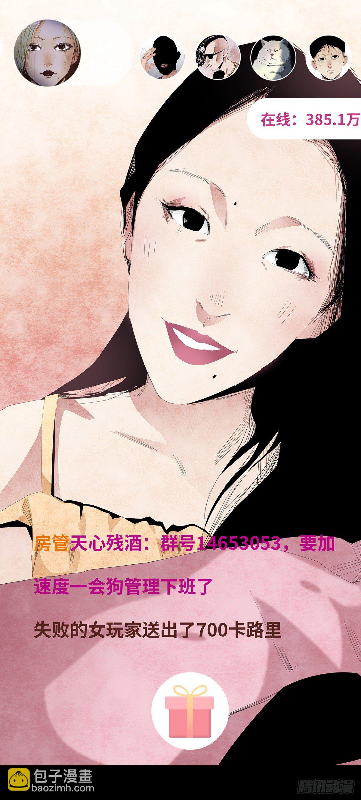 10-网红11