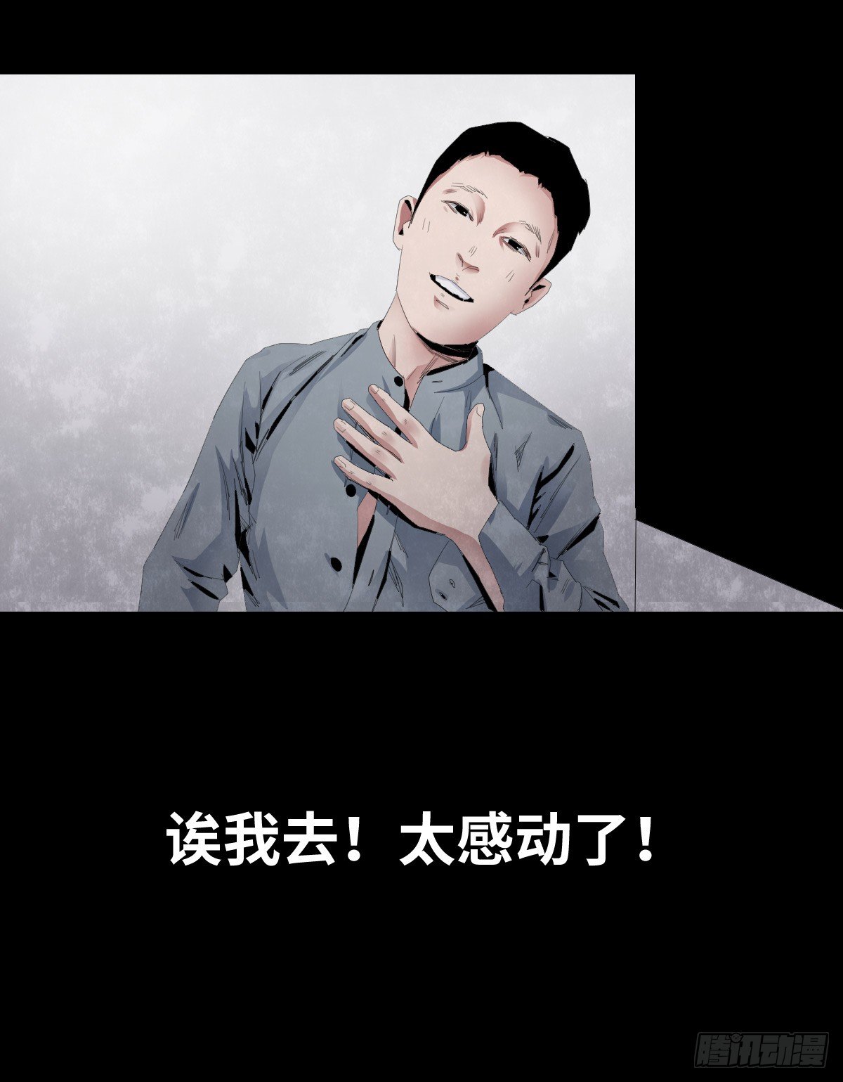 24-过年篇43