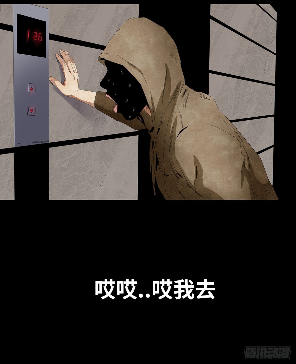 11-聚会47