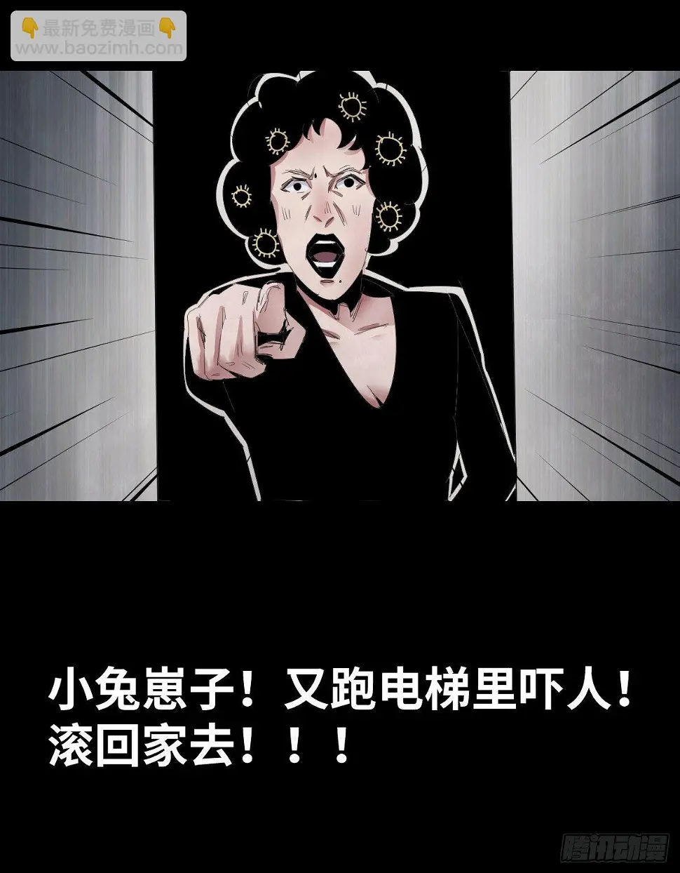 24-过年篇11