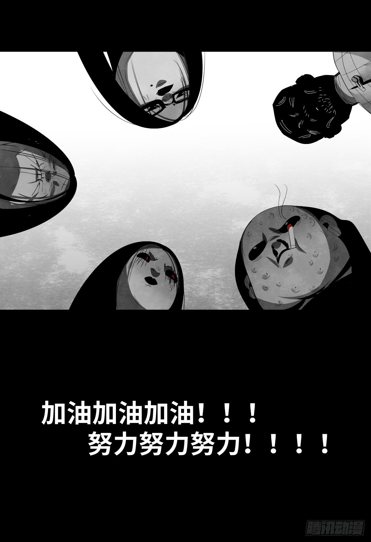 15-国庆特别篇24