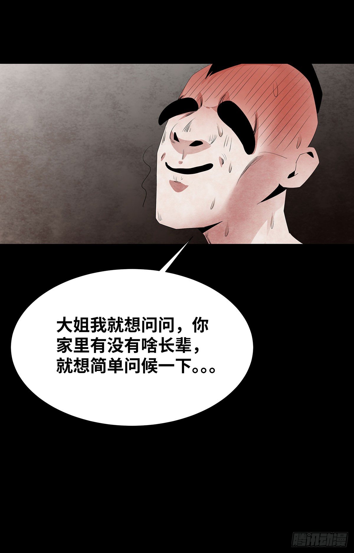 05-社会人65