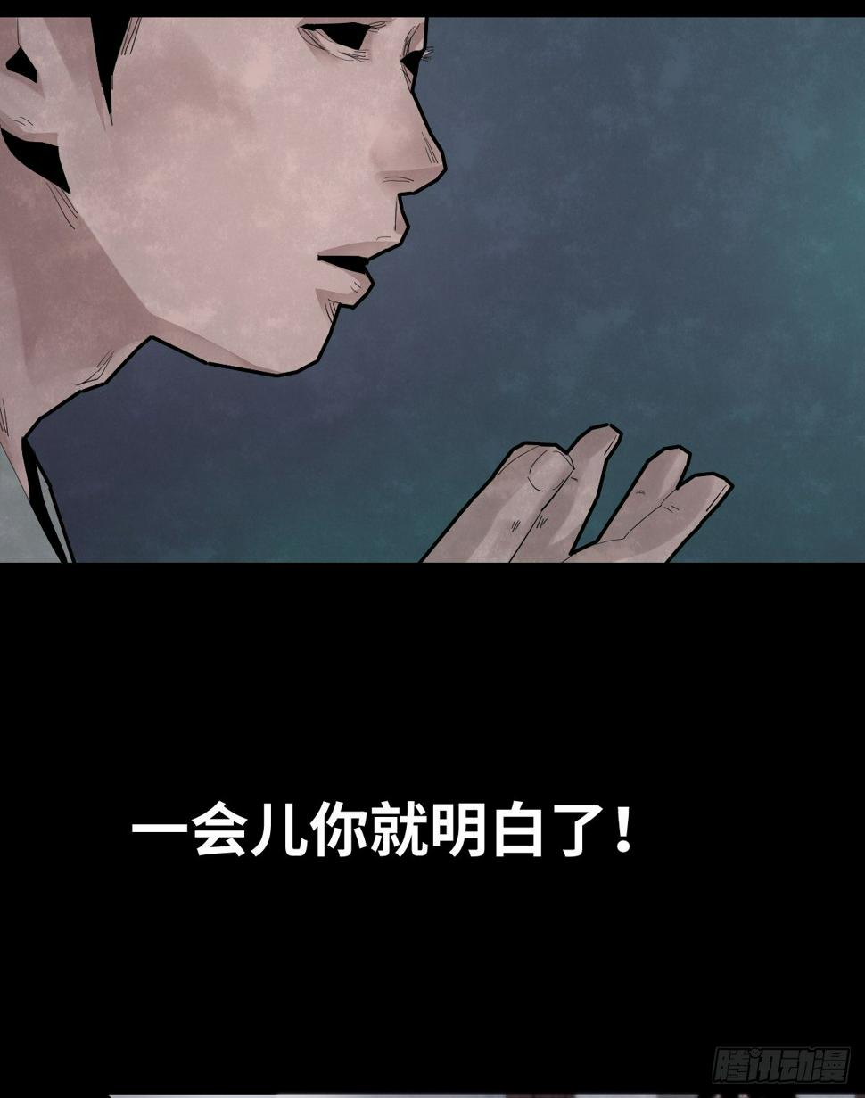 37-终章50
