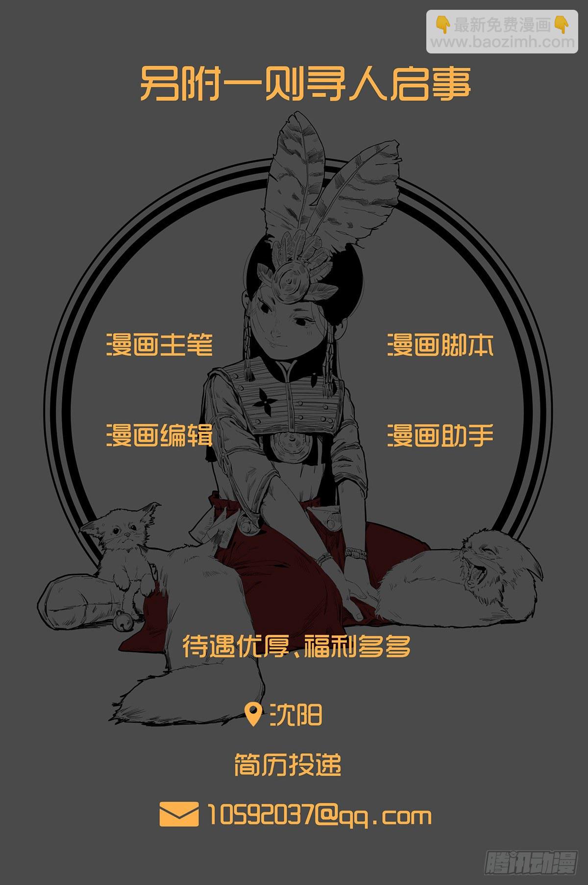 02-鞋子106