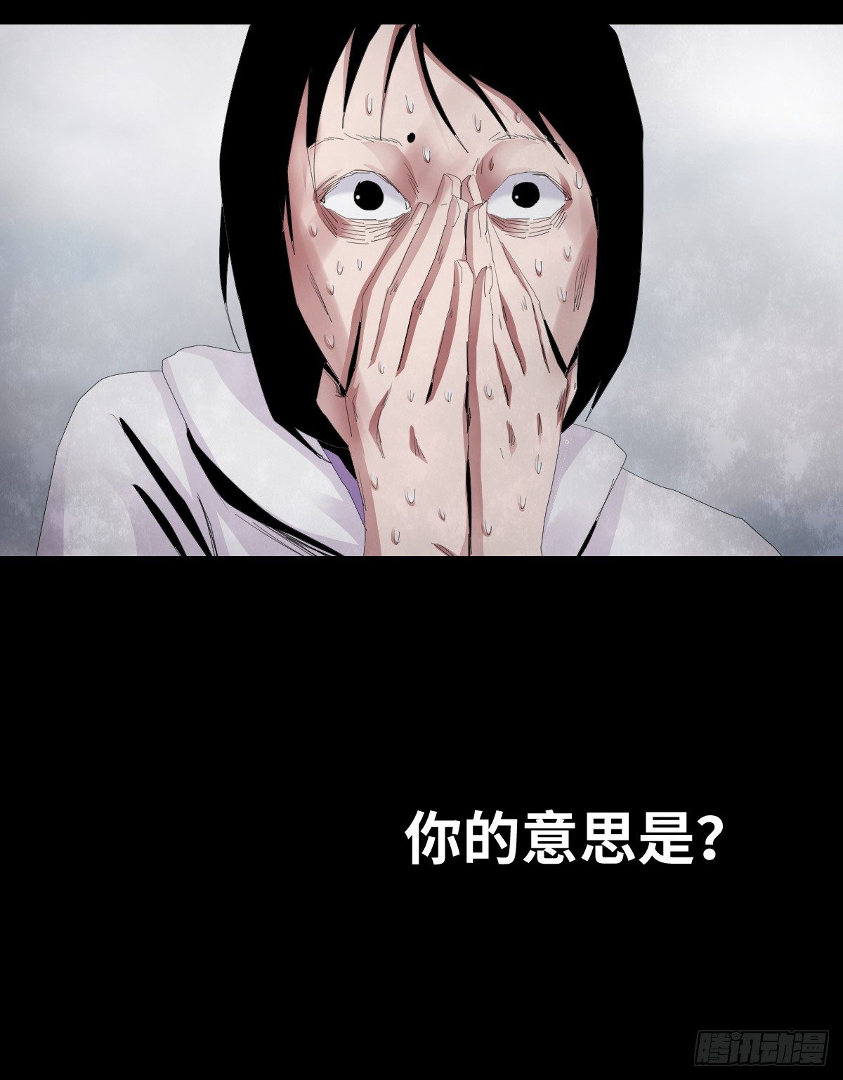 23-潮湿（3）50