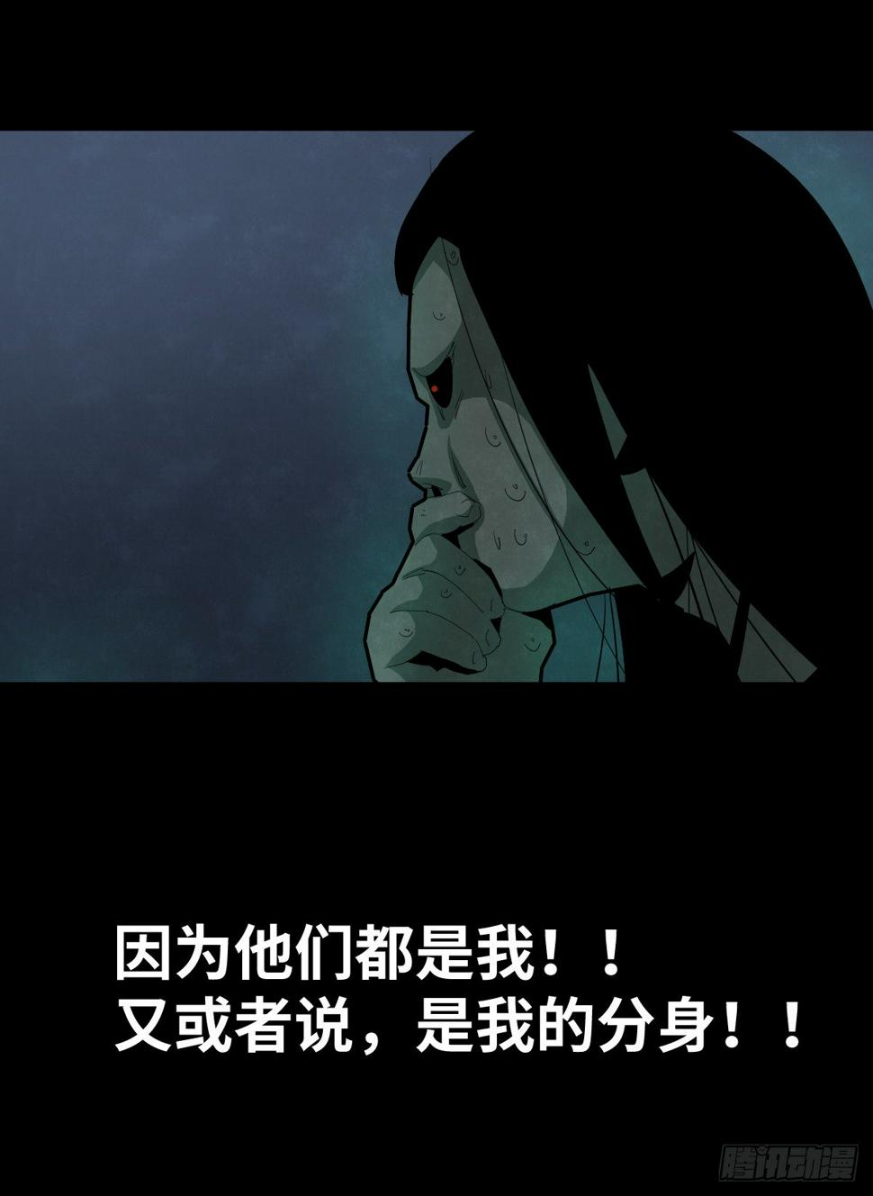 37-终章48