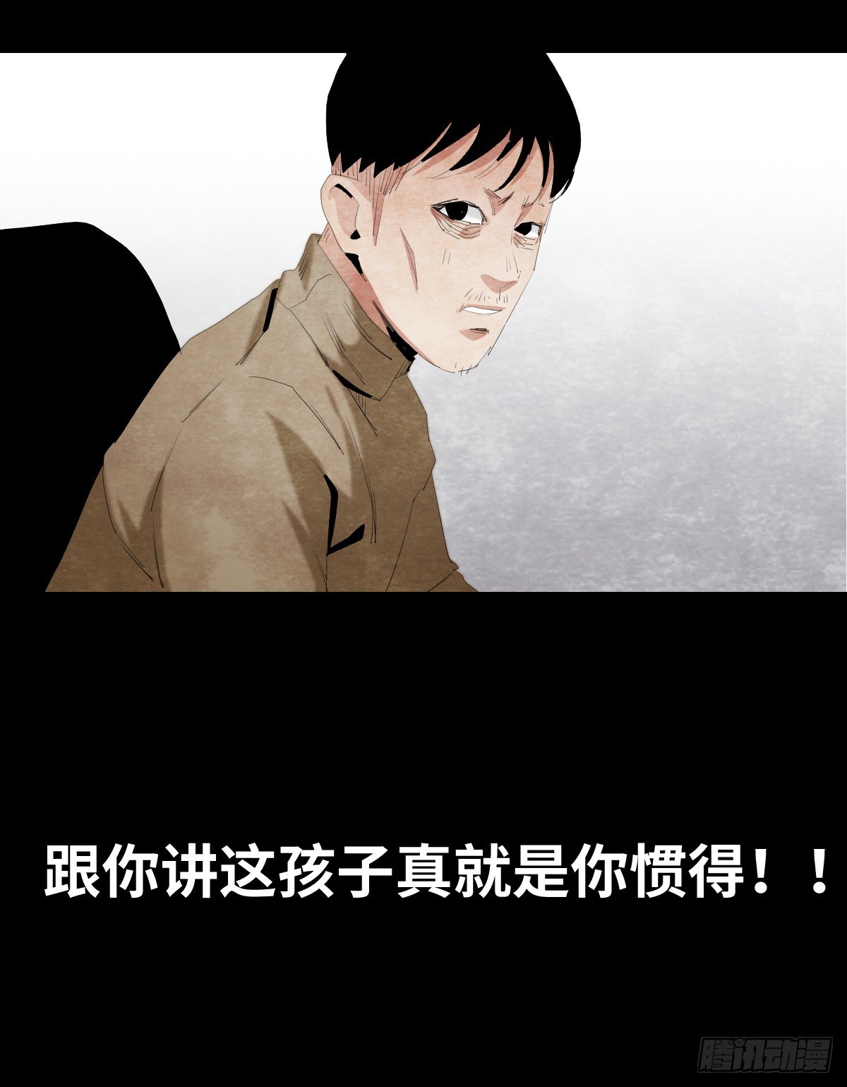 16-观（3）15